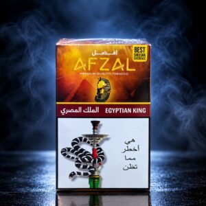 Afzal Egyptian King 50 G