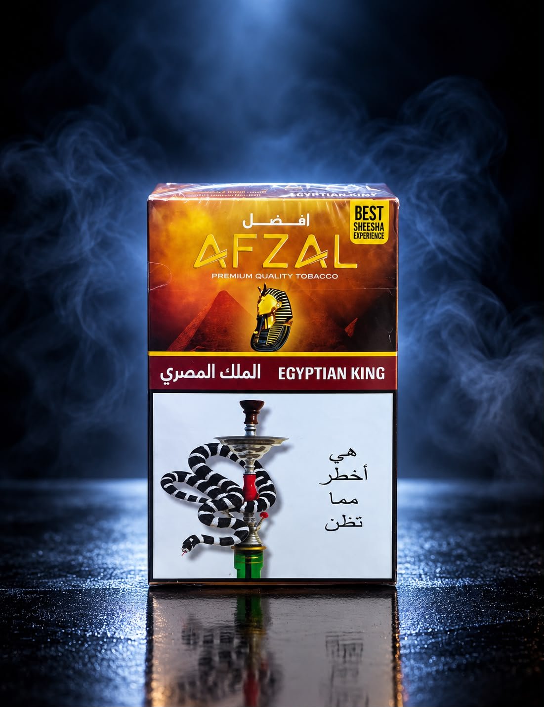 Afzal Egyptian King 50 G