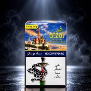 Afzal Moscow Evening 50 G